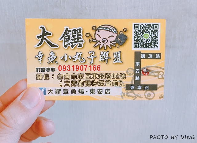 20251002-9i3t0 20251002-9i3t0