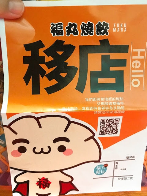 20251002-geegb 20251002-geegb