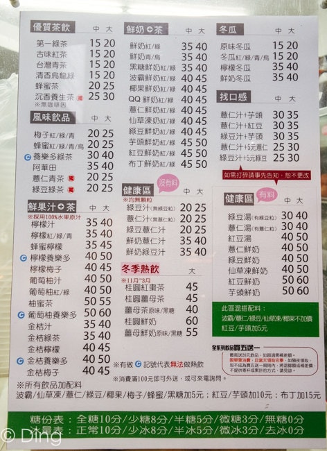 20251002-7jupd
