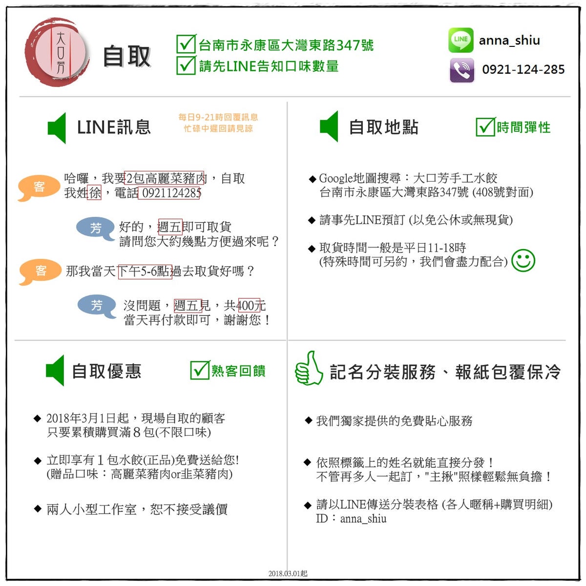 20251002-0p4hf 20251002-0p4hf