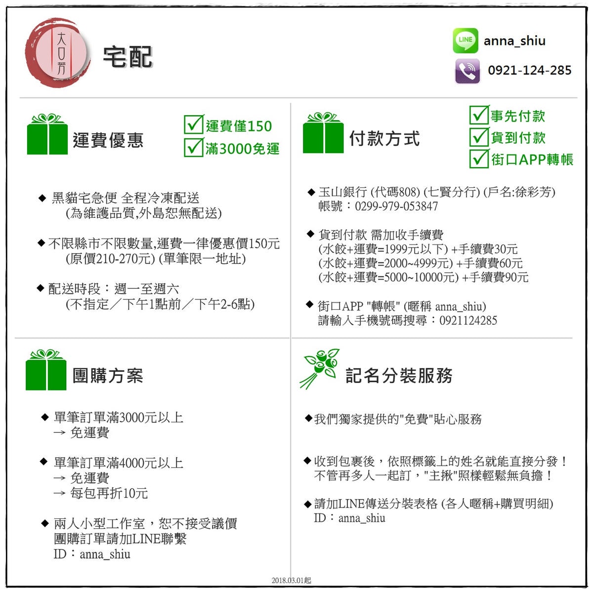 20251002-3akzr 20251002-3akzr