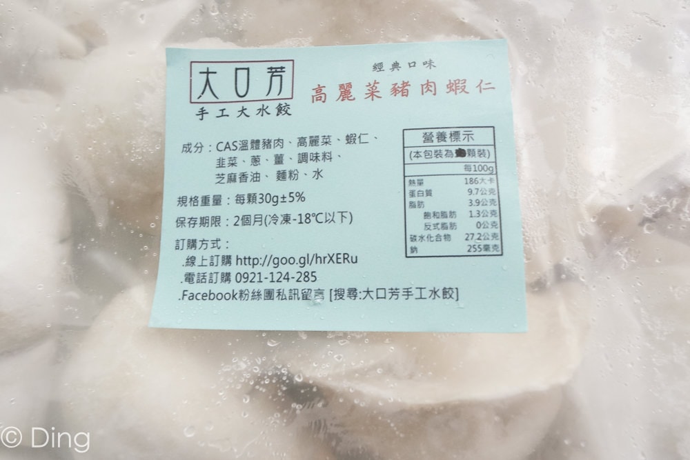 20251002-av34v 20251002-av34v