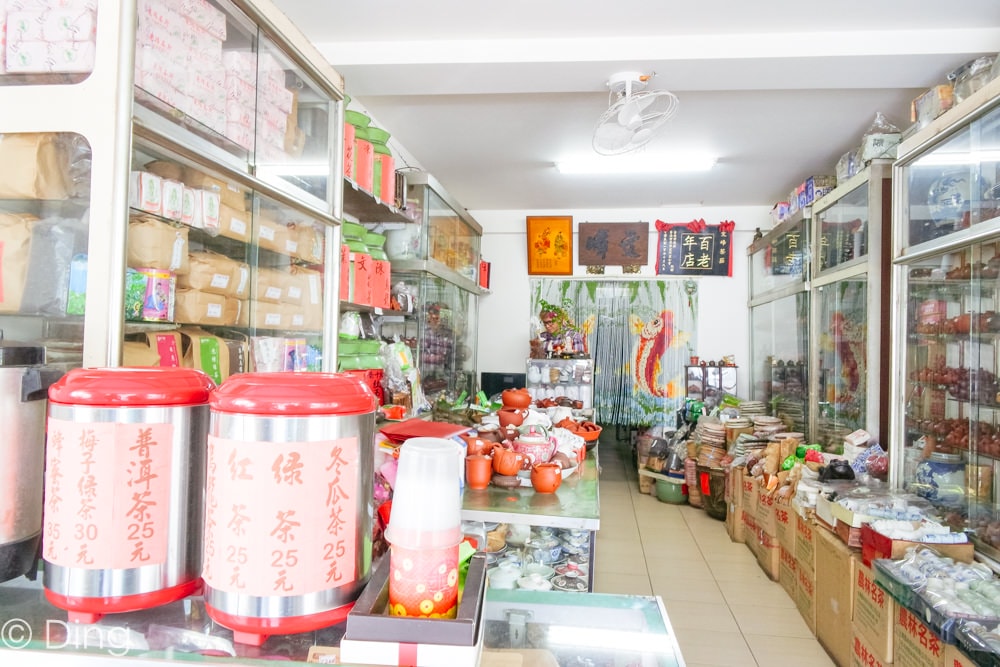 20251002-qtydy 20251002-qtydy