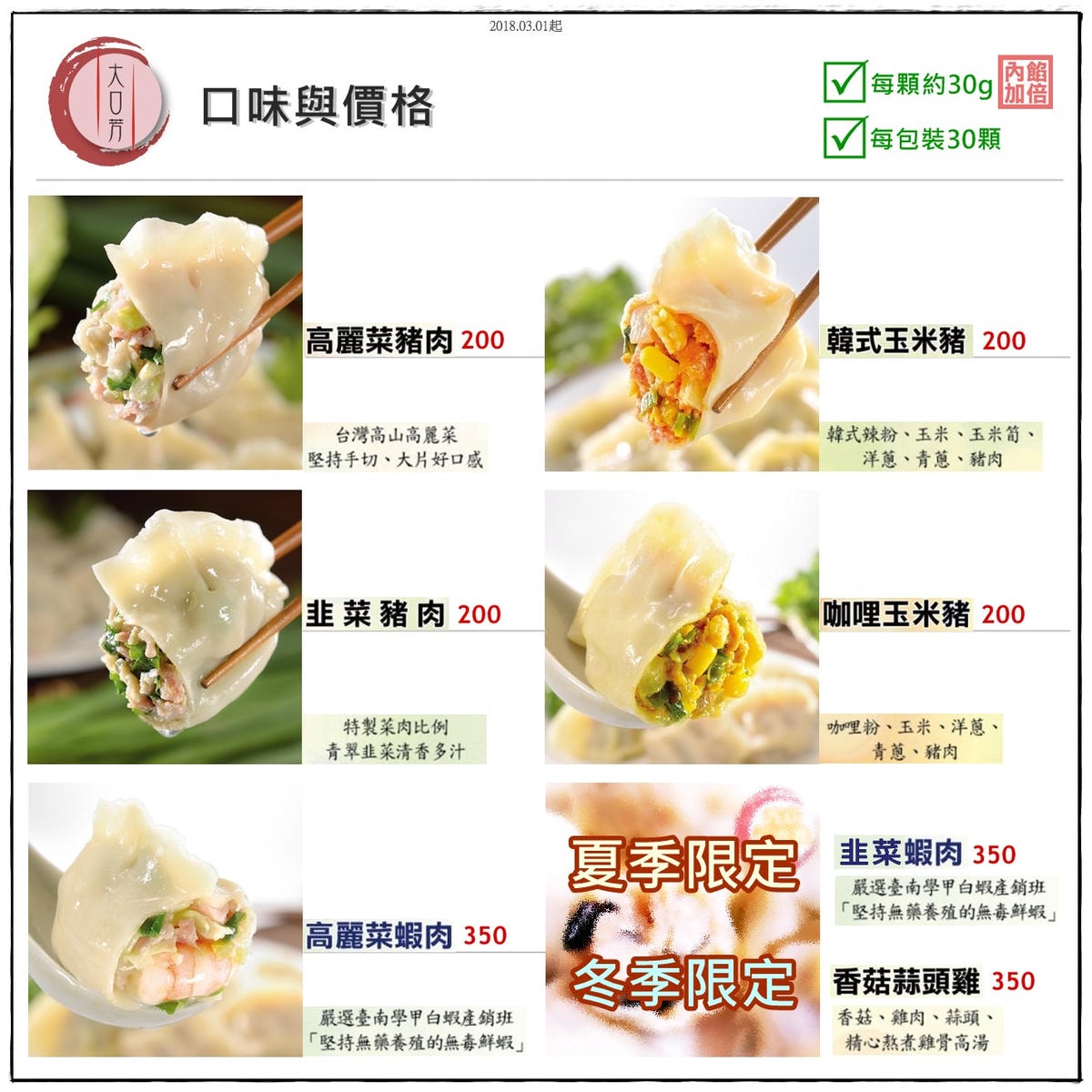 20251002-u210o 20251002-u210o