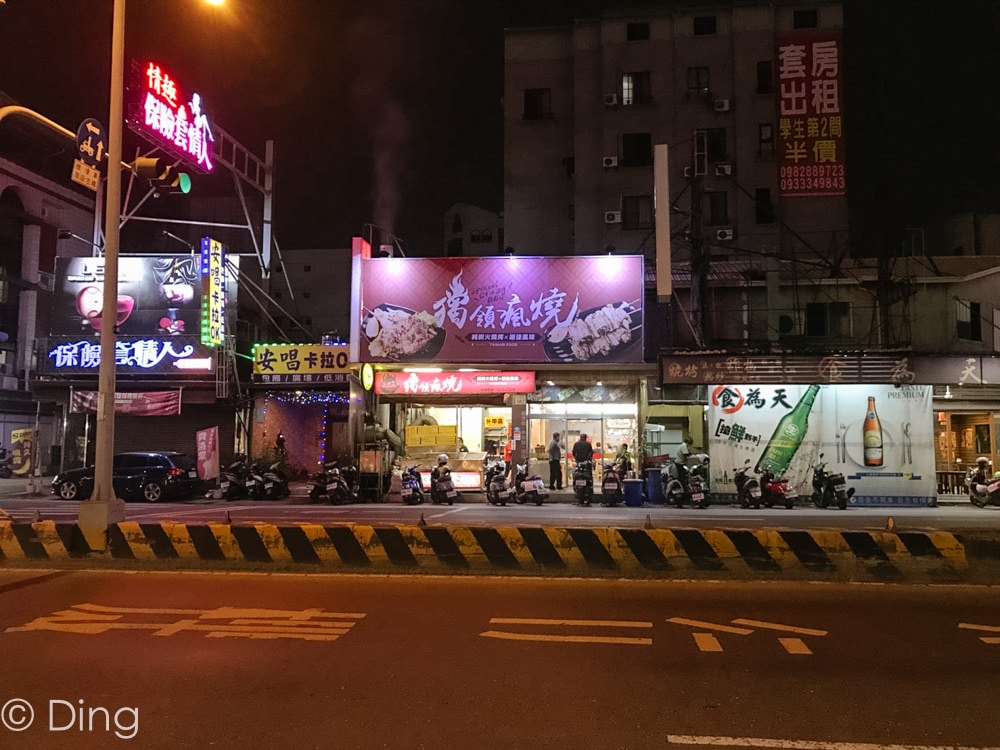 20251002-apk14