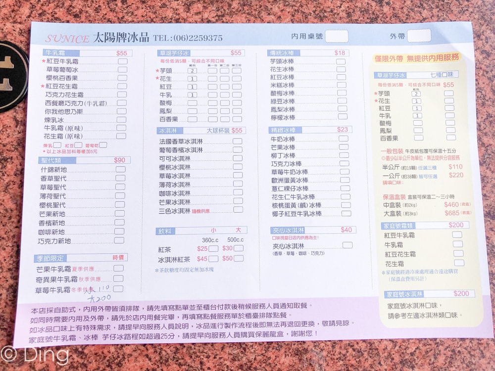 20251002-zjpdv 20251002-zjpdv