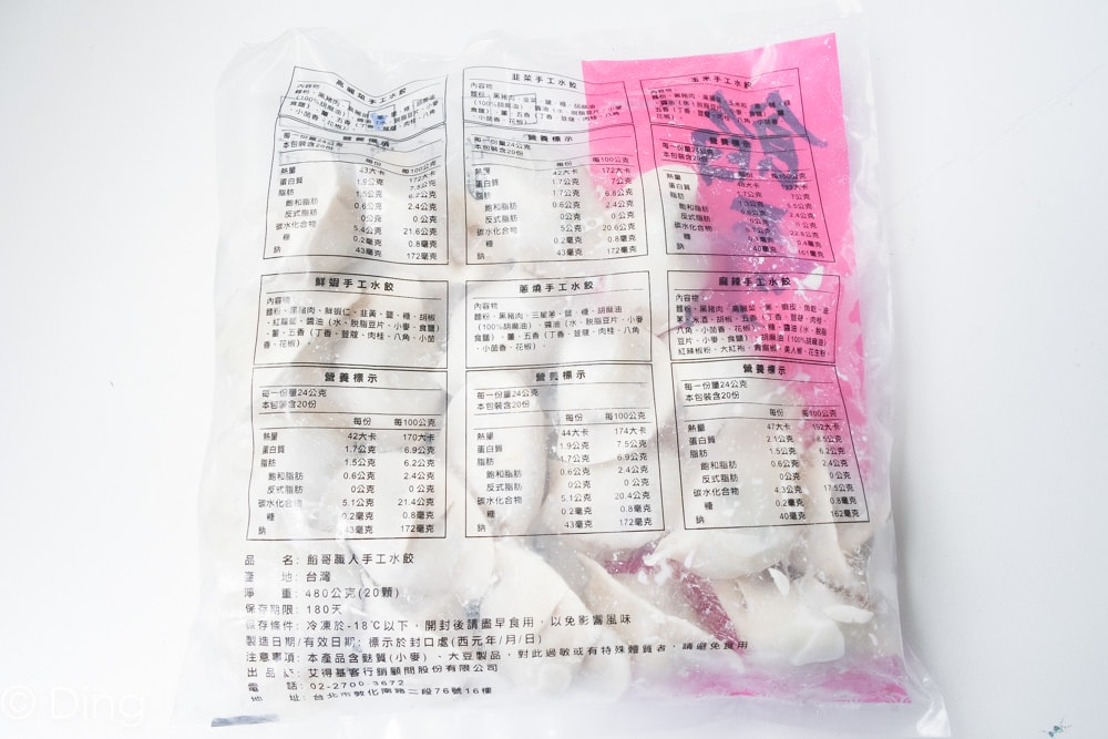 20251002-rfcbf 20251002-rfcbf