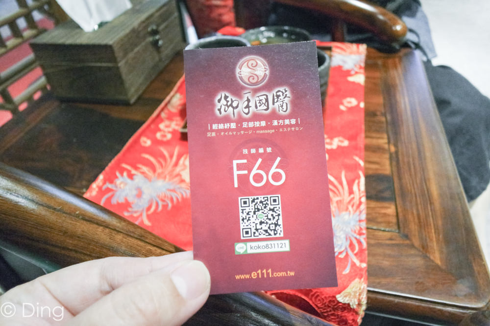 20251002-sv65g 20251002-sv65g