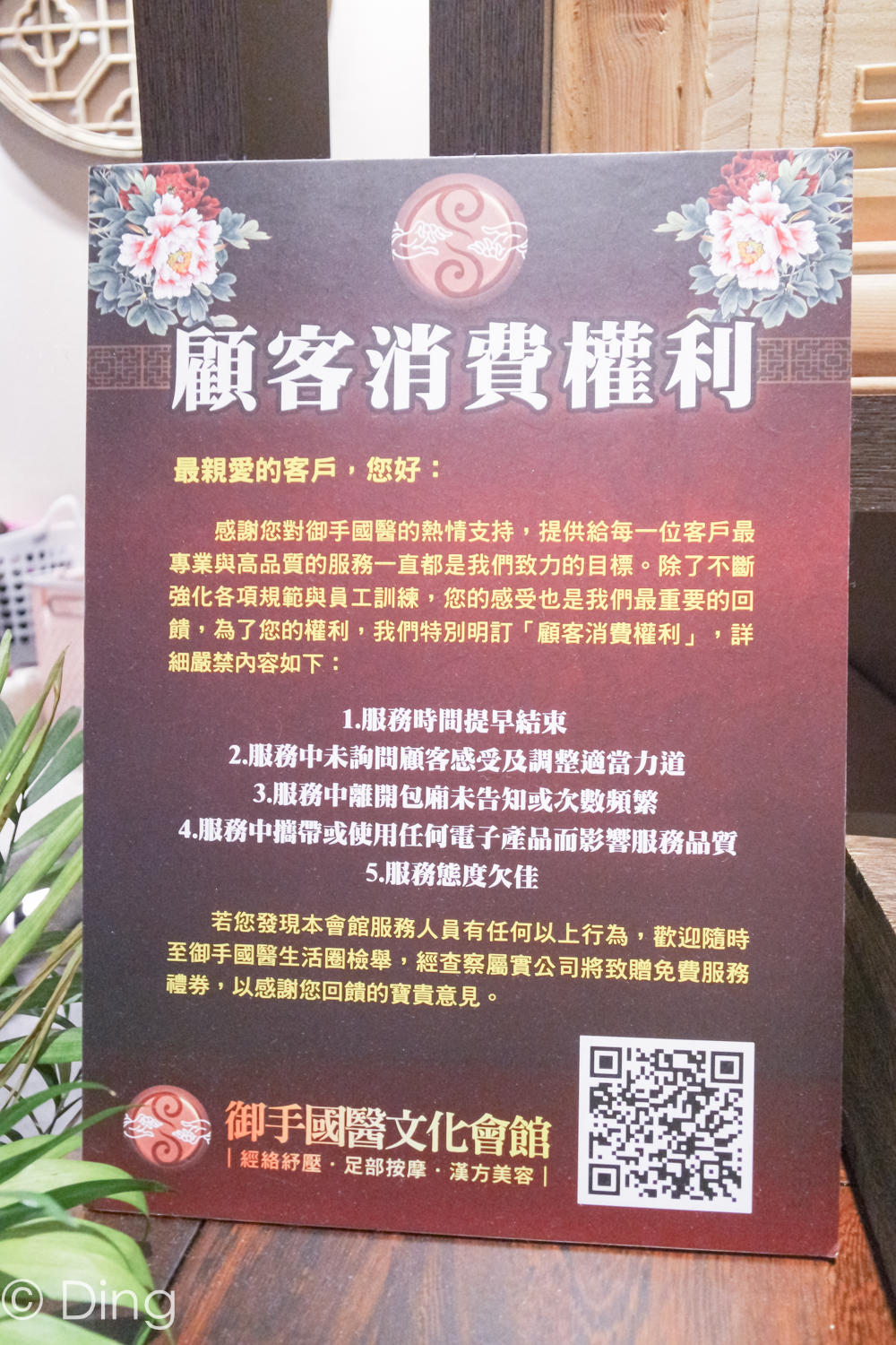 20251002-xgy7k 20251002-xgy7k