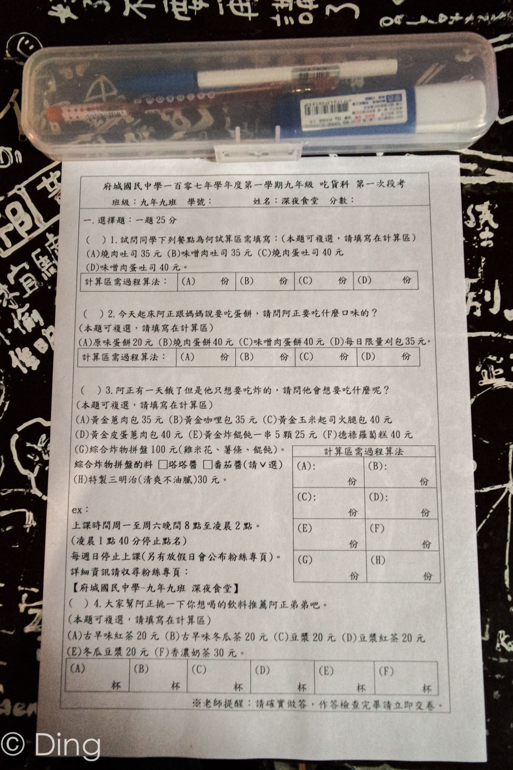 20251002-b0zq8
