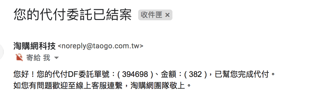 20251002-f6yc0