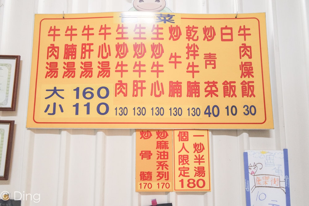 20251002-gg42c 20251002-gg42c