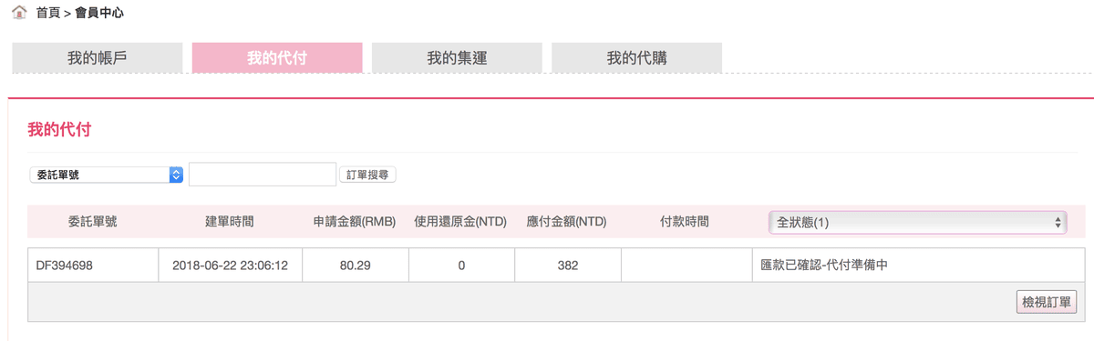20251002-nepq6