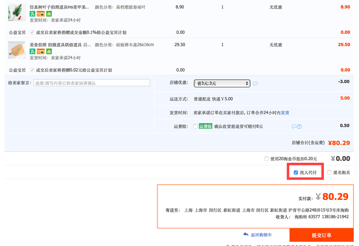 20251002-sdt9t
