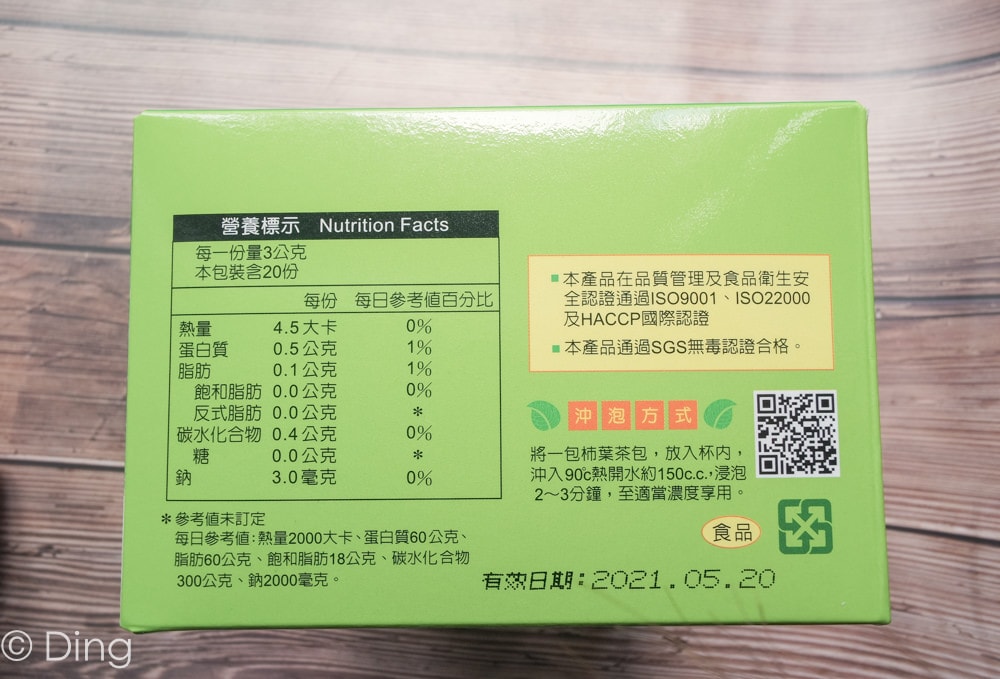 20251002-lu04b 20251002-lu04b