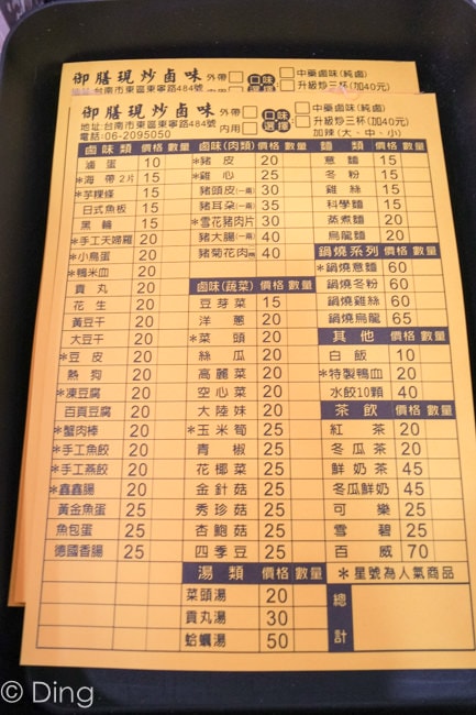 20251002-xyepp