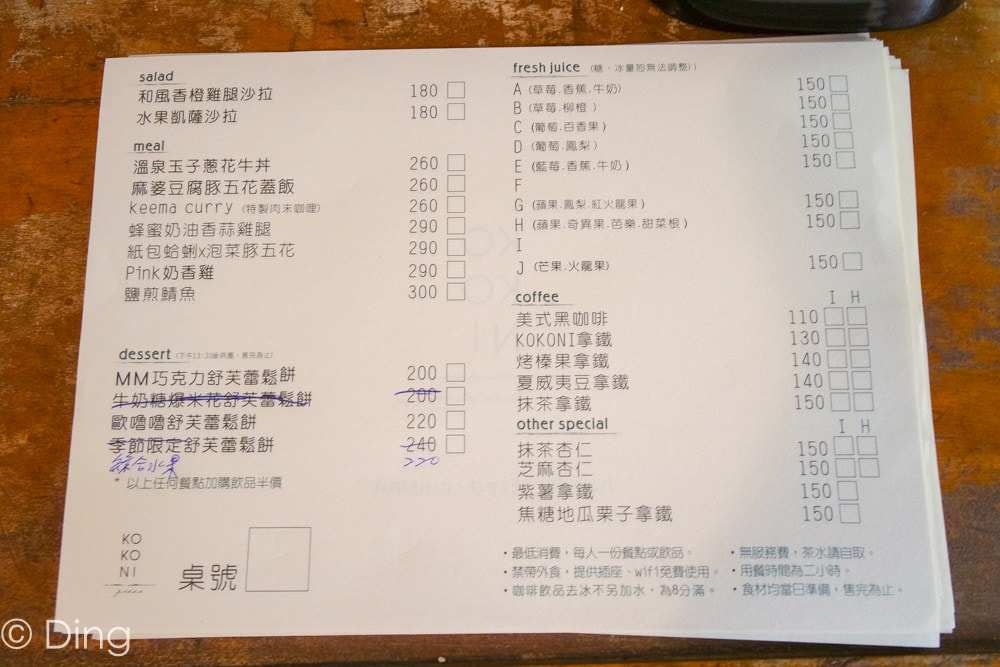 20251002-yc25f 20251002-yc25f