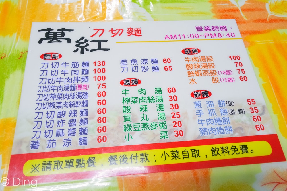 20251002-4axx0