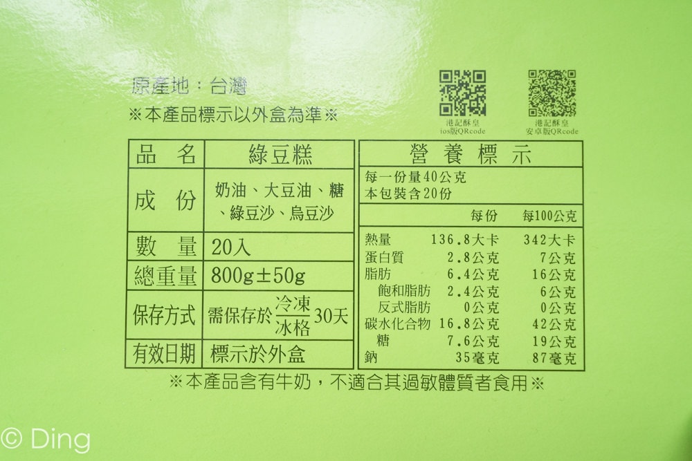 20251002-6qn53 20251002-6qn53