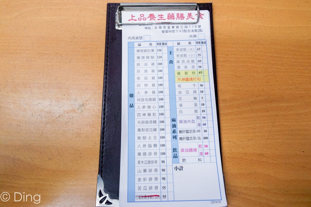 20251002-rkh4w 20251002-rkh4w