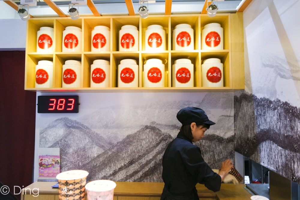 20251002-utg86 20251002-utg86