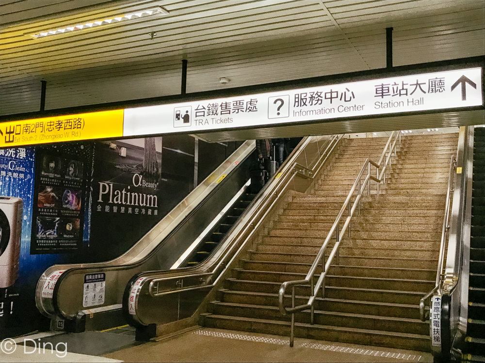 【台北旅遊】 2019年台北車站寄放行李攻略，行李房讓你省錢又方便！連假出遊、出差會用到的實用資訊。