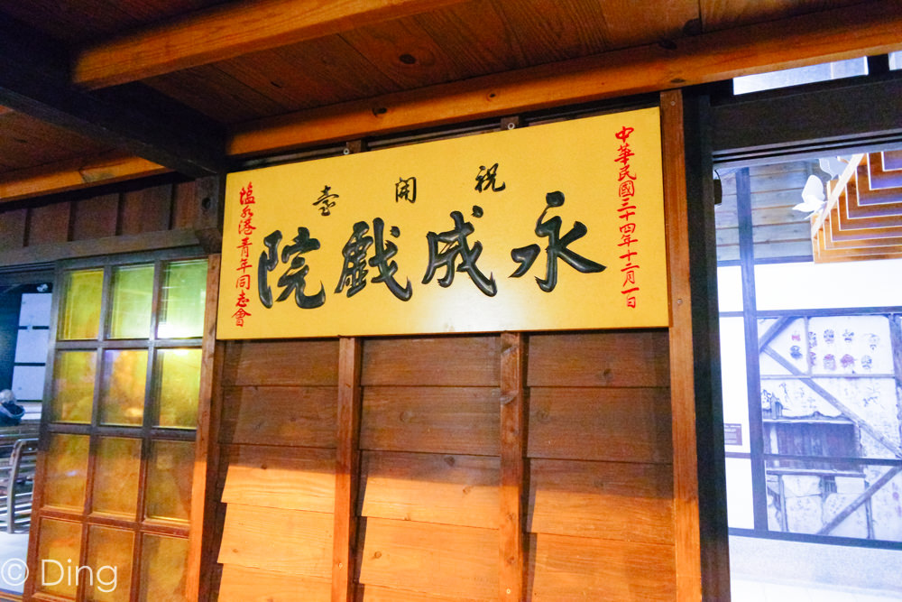 【台南旅遊】分享月津港燈節極具創意燈光裝置，同步推薦充滿濃厚傳統古早味芋仔冰及適合拍照的永成戲院，有得吃有得玩～