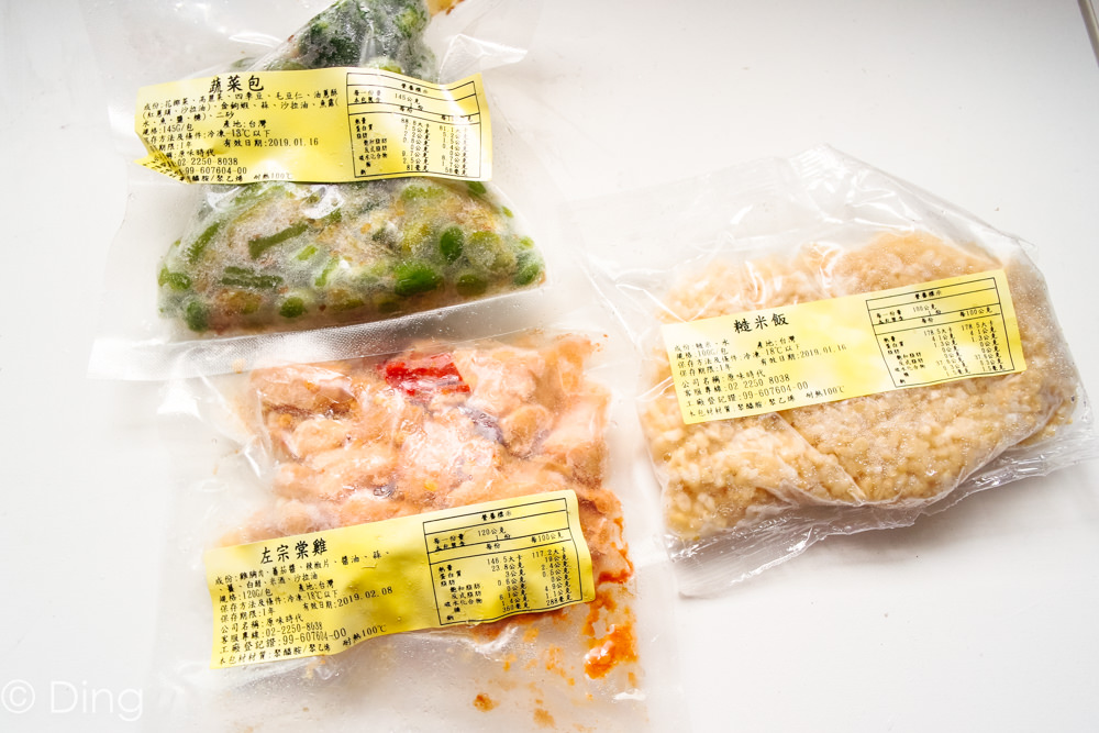 【宅配美食】原味時代健康調理餐，只需簡單微波就可以立即吃到美味的餐點～