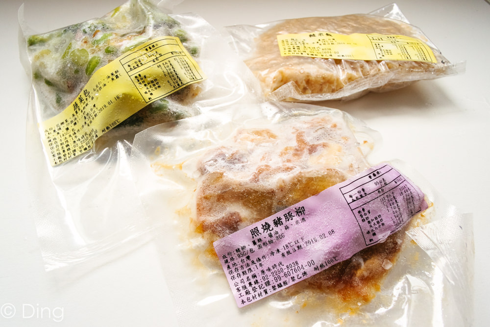 【宅配美食】原味時代健康調理餐，只需簡單微波就可以立即吃到美味的餐點～
