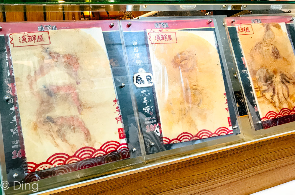 【台南安平美食】安平老街可以買到台南伴手禮，御鮮屋有現做日本才有的大手燒（化石燒），要吃扇貝、章魚、鮮蝦都有！