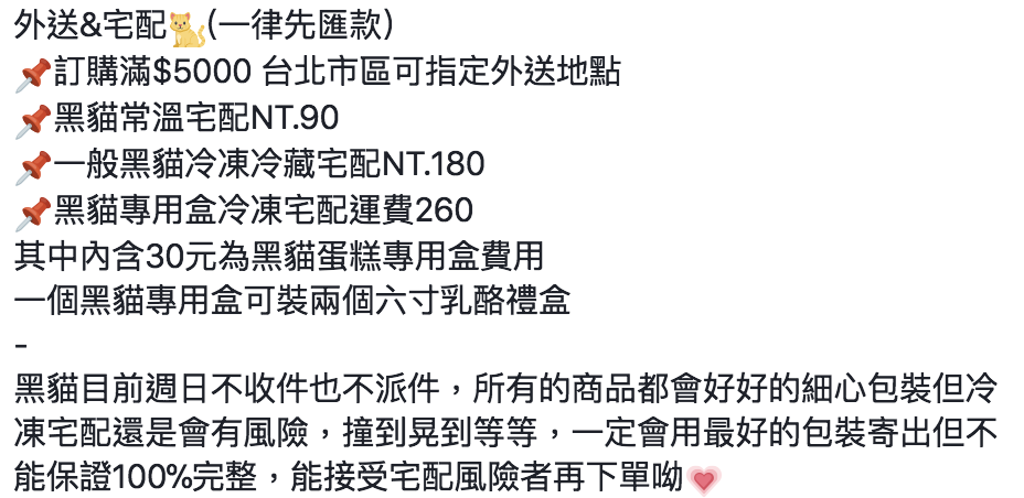 【台北美食】台北甜點工作室微醺小姐 X CAKE BAR，完全手工製作限量視覺系甜點，一吃就會愛上喔～（文末有抽獎）