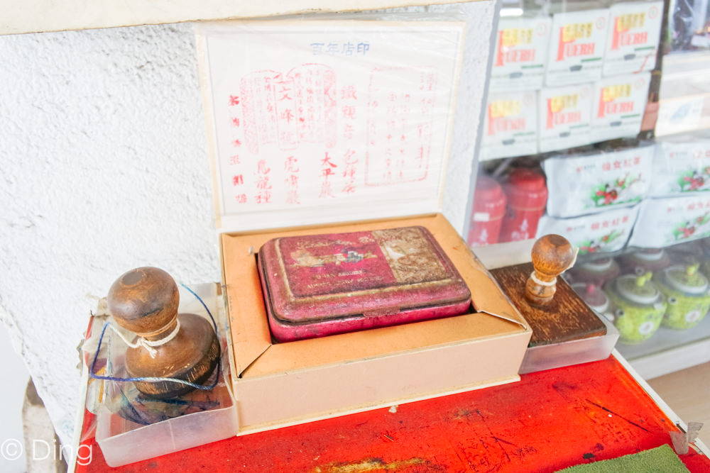 【台南中西區美食】喝膩了手搖飲料嗎？來喝喝百年老店的仙女紅茶，就在吳園附近的百年老舖文峰茶莊才喝得到！