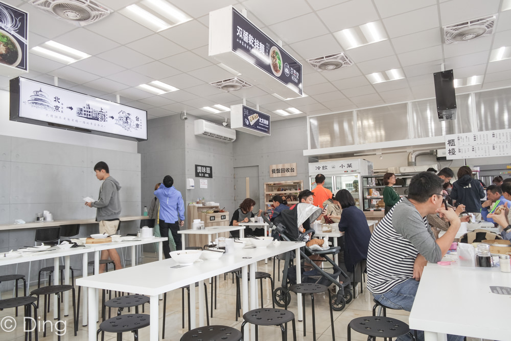 【台南東區美食】專賣眷村麵食，時常大排長龍的京喜堂。