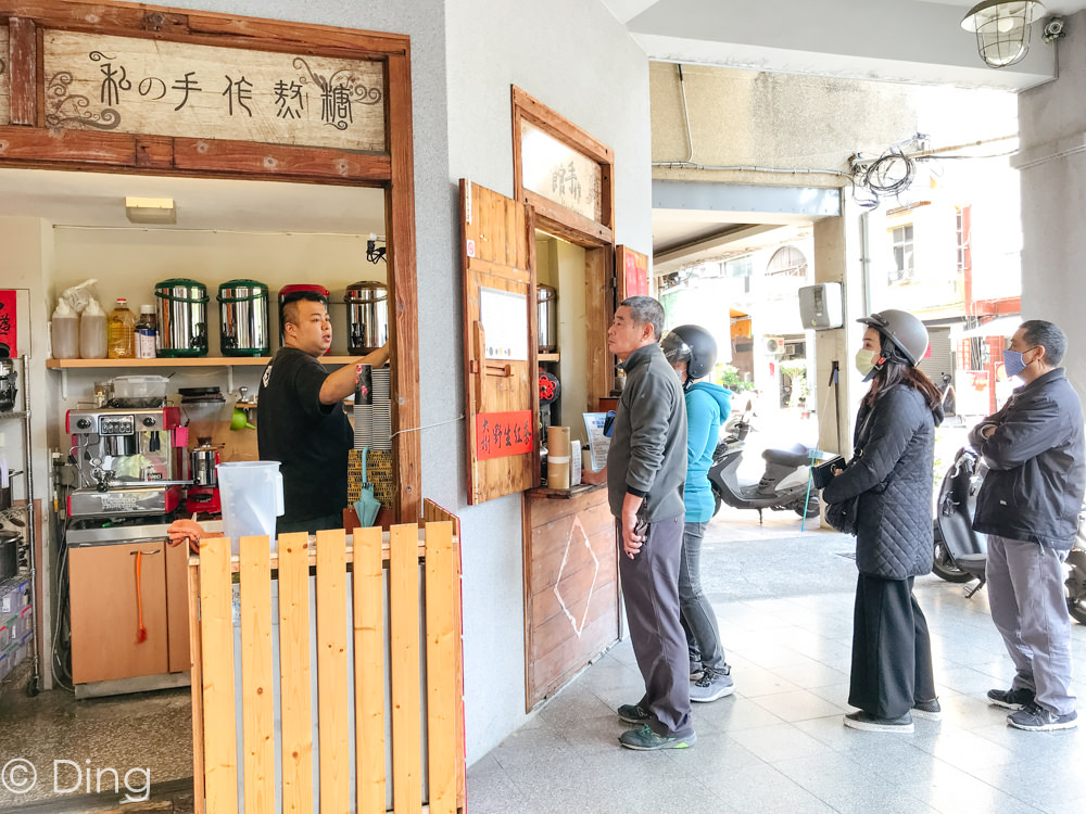 【台南中西區美食】堅持茶的品質，每天限量販賣，IG打卡熱門飲品，公館手作，大推水沙連鮮奶紅茶。