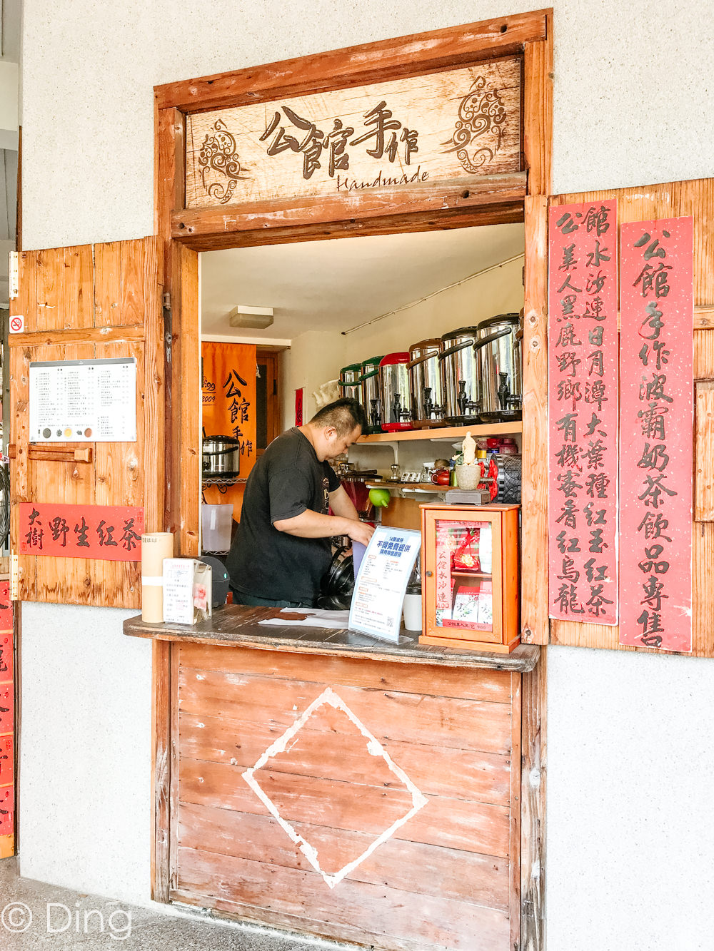 【台南中西區美食】堅持茶的品質，每天限量販賣，IG打卡熱門飲品，公館手作，大推水沙連鮮奶紅茶。