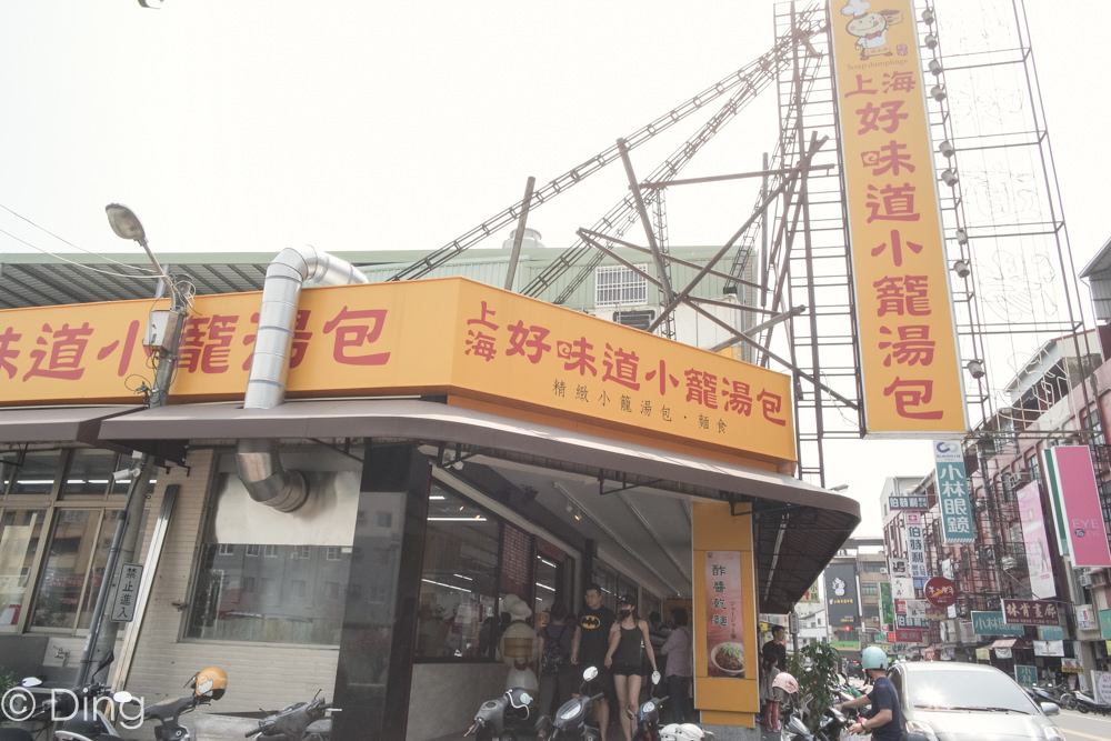 【台南東區美食】東安路上外傳媲美鼎泰豐的小籠湯包，平日也需要排隊，在地知名老店上海好味道小籠湯包。