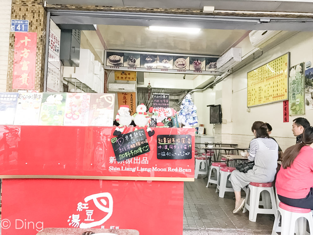 【台南中西區美食】推薦味道濃郁的牛乳霜，想吃多種種類的冰，就來老字號冰店太陽牌冰品吧！想吃冰棒、冰淇淋、聖代通通都有～