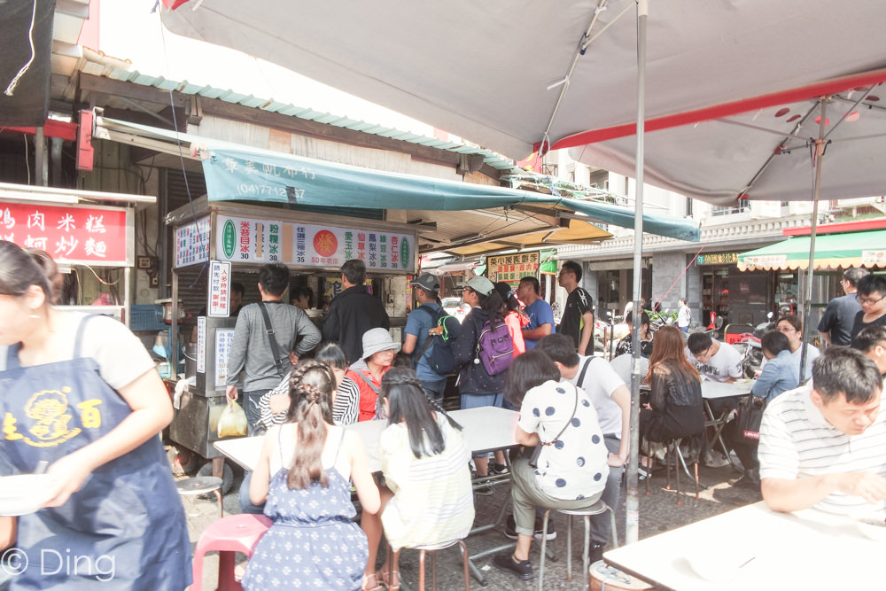 【彰化鹿港美食】鹿港老街附近第一市場必吃美食-發記粉粿冰，只要三十元就可以吃到好吃的ＱＱ粉粿冰！