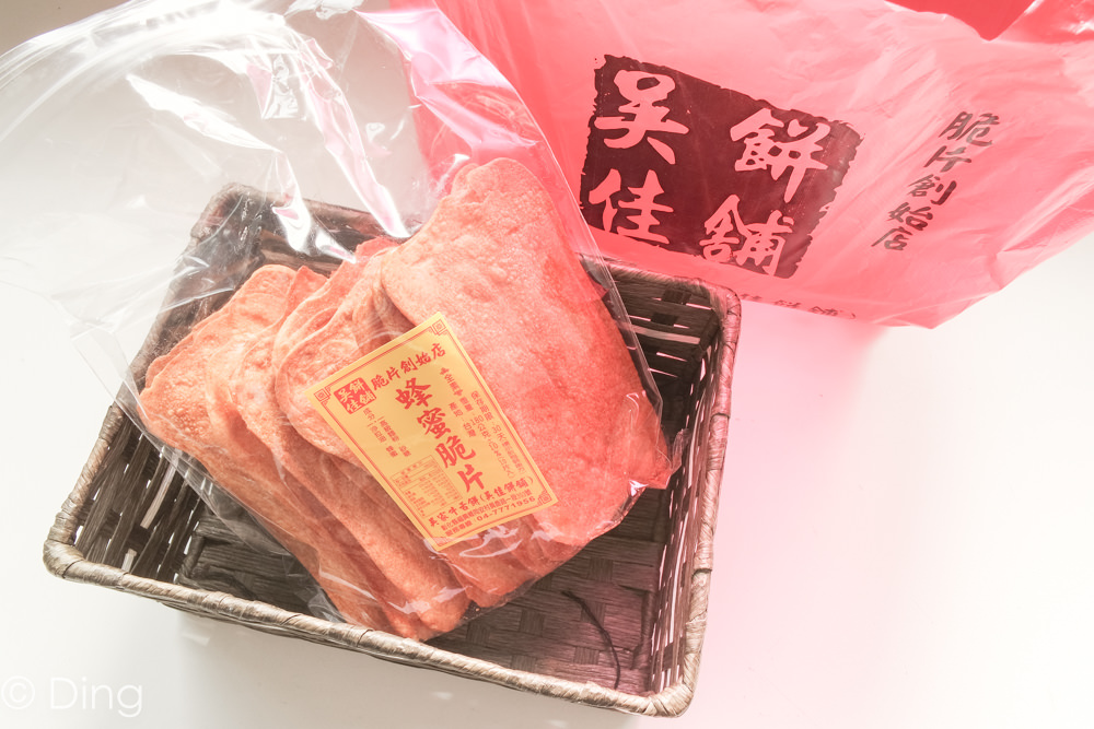 【彰化美食】彰化排隊也要買的伴手禮，一包只要70元的限量手工黑糖、蜂蜜、椒鹽脆片牛舌餅，吳家牛舌餅(吳佳餅舖)。
