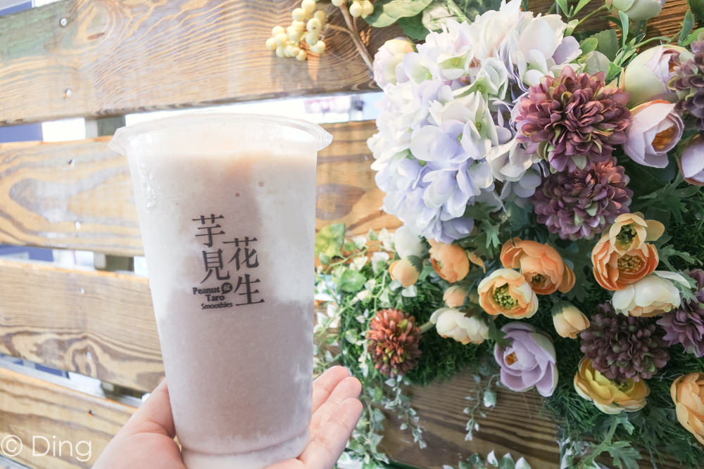 【台南東區飲料推薦】真材實料、專賣濃郁的花生、芋頭冰沙牛奶，芋見花生（勝利店）。