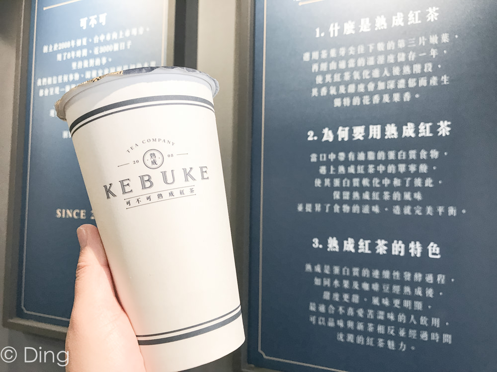 台南飲料懶人包 搜羅33家飲料店(2022/2更新)，內含外送資訊、推薦飲品，想喝飲料，上班想訂飲料必看！