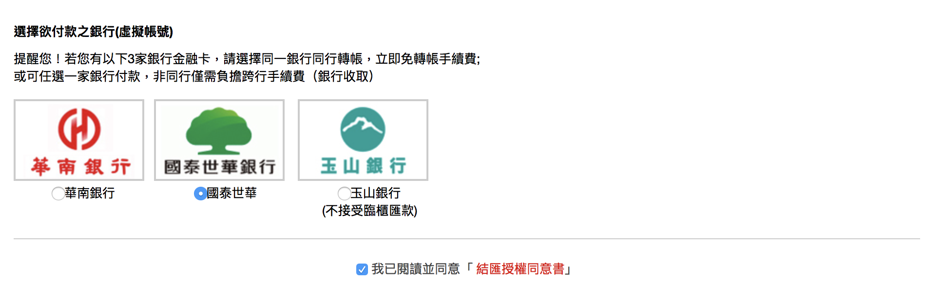 好康分享 淘寶購物代付、集運教學，匯率完全透明，零服務費「淘購網」。