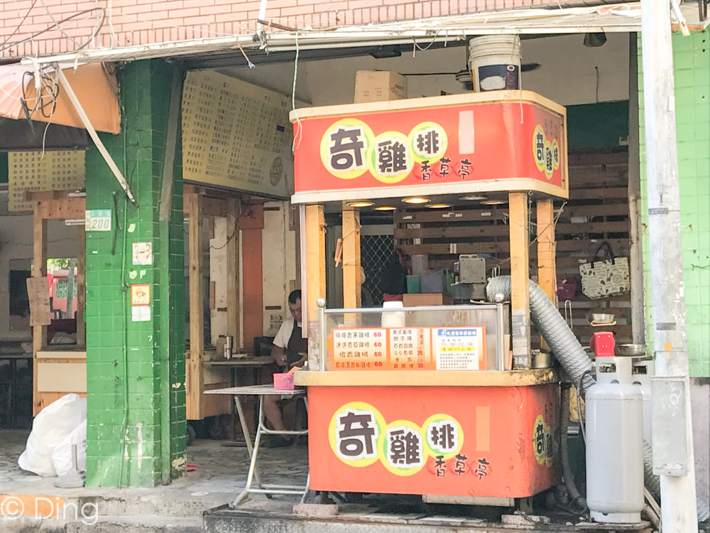 台南中西區美食 南大周邊美食，碗裝香料雞排，大推迷迭香草、黑胡椒雞排，五妃街「香草亭奇雞排」。