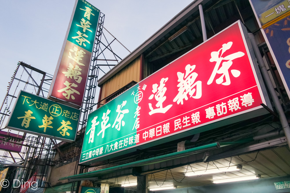 台南中西區飲料推薦 在地人從小到大難忘好滋味，清涼消暑好喝的青草茶、蓮藕茶、紅茶，「下大道青草茶」。