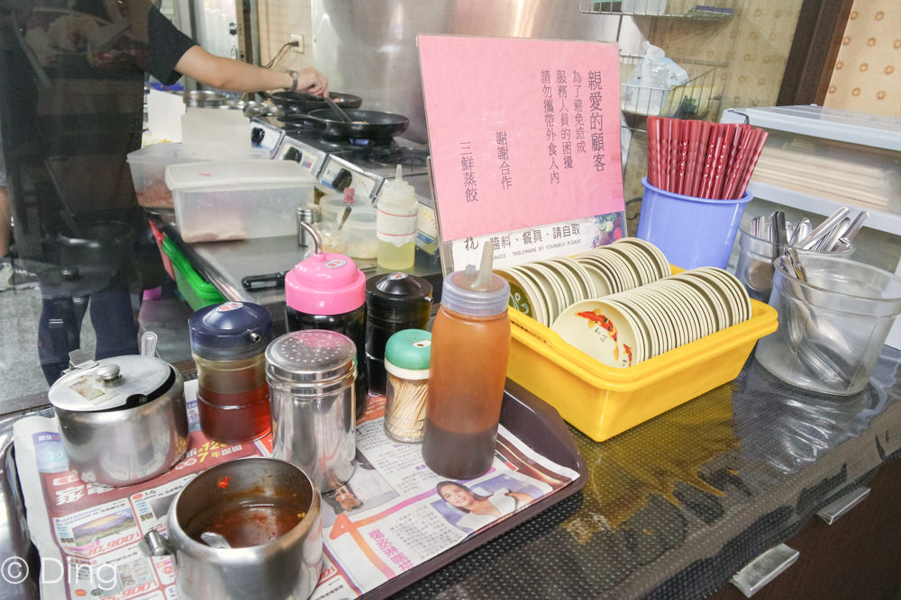 台南中西區宵夜推薦 府前路24H營業「三鮮蒸餃」，有排骨飯、雞腿飯、湯包及蒸餃，當正餐或是宵夜都很適合。