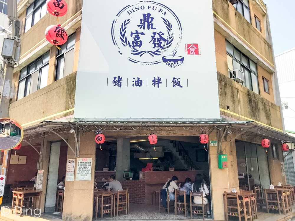 台南中西區美食 隱藏巷弄內古早味，「鼎富發豬油拌飯」，除了主打豬油拌飯，還有燒烤、冷盤可選擇喔！