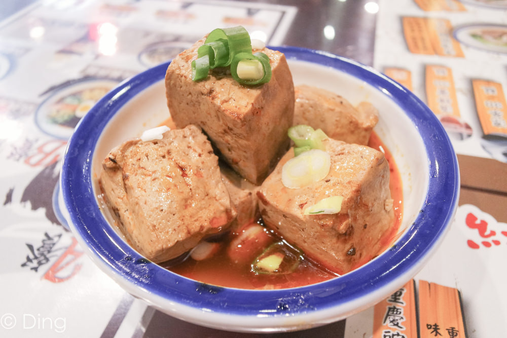 台南東區南紡購物中心周邊美食 愛吃辣不要錯過，大推山城麻辣麵、重慶酸辣粉，東寧路上「紅对麵(紅對麵) 重慶小麵」。