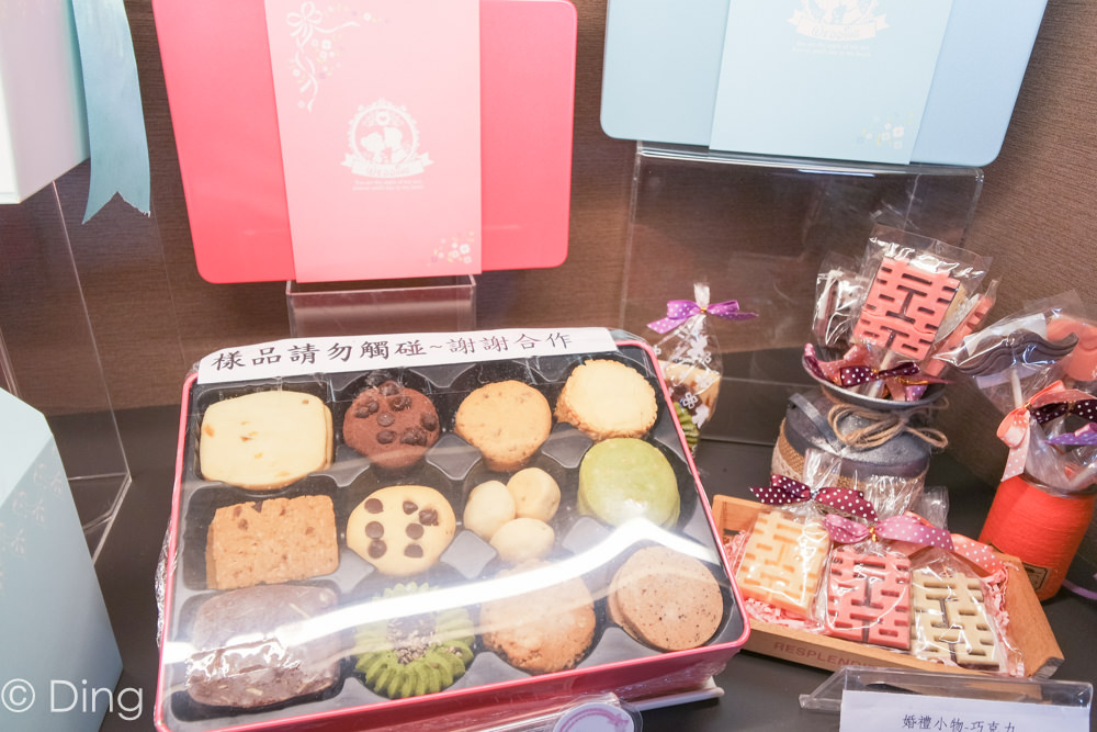 台南喜餅試吃 手工餅乾喜餅選擇，有中西合併喜餅，雙層單層喜餅禮盒，「秉醇烘焙坊 手工餅乾專賣店」。