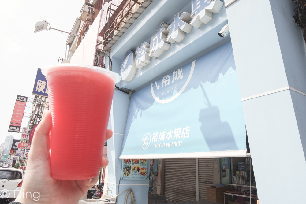 台南中西區飲料推薦 民生路上，有各式冰品、新鮮果汁及水果切盤，每到夏天必訪的「裕成水果店」。