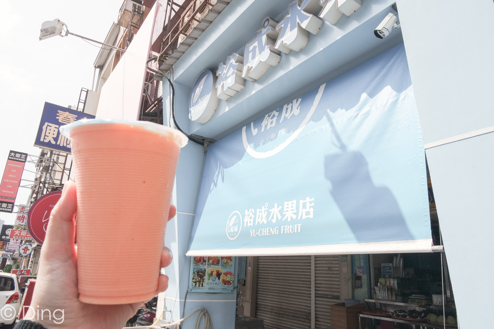 台南中西區飲料推薦 民生路上，有各式冰品、新鮮果汁及水果切盤，每到夏天必訪的「裕成水果店」。